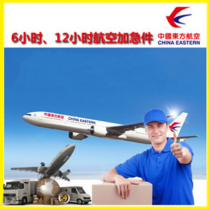 鄂尔多斯伊金霍洛航空快运公司谈空运的四大作用是什么
